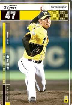 オーナーズリーグ Yahoo!オークション -プロ野球オーナーズリーグ(トレーディング